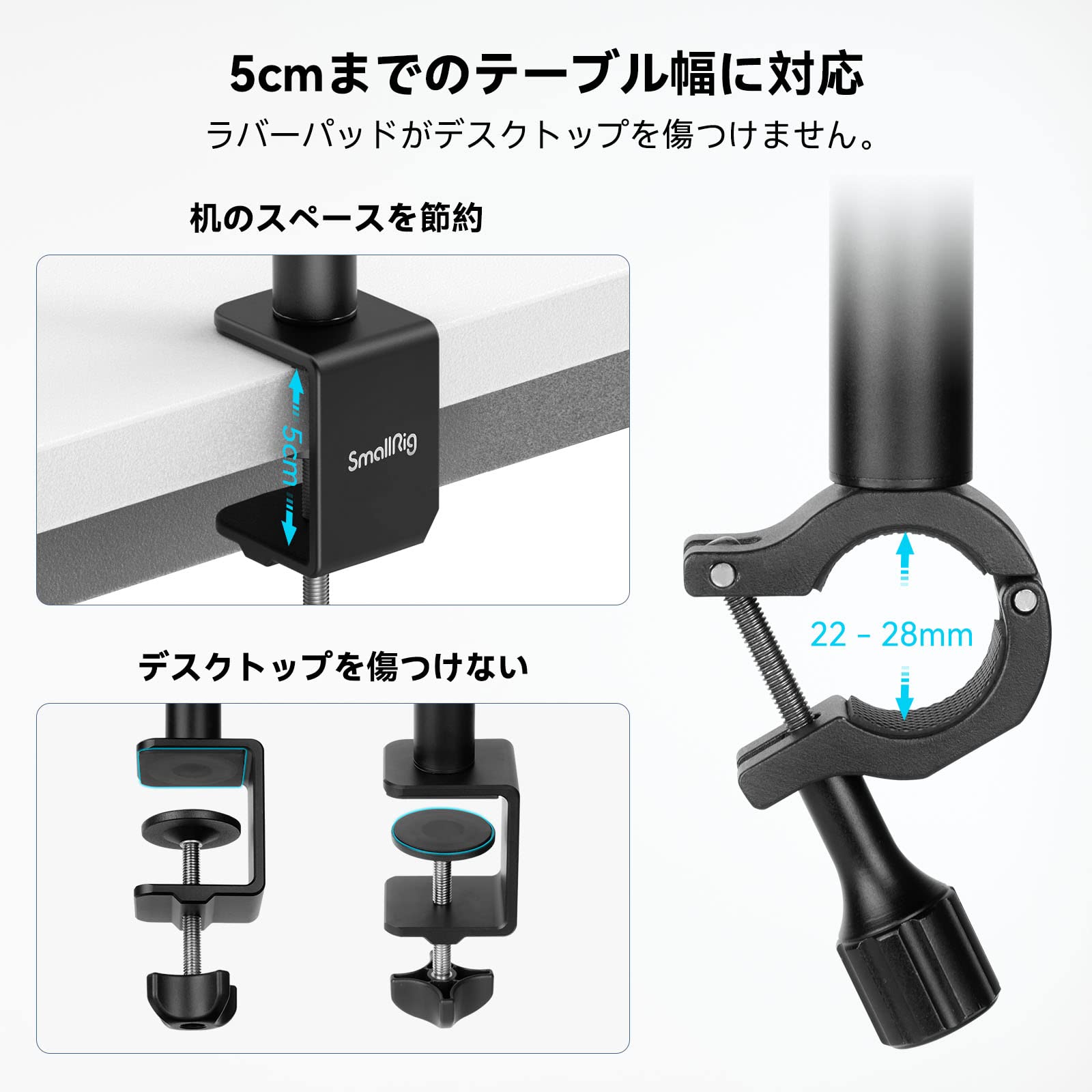 【送料無料】SmallRig カメラアーム デスクカメラスタンド 卓上一脚 3段階伸縮式ア...