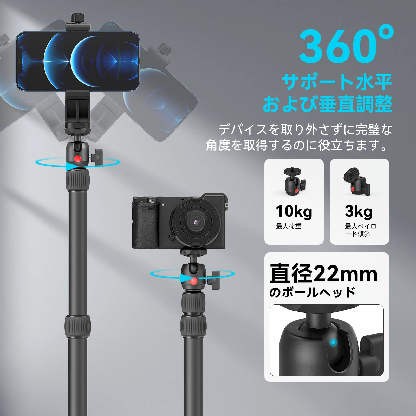 【送料無料】SmallRig カメラアーム デスクカメラスタンド 卓上一脚 3段階伸縮式ア...