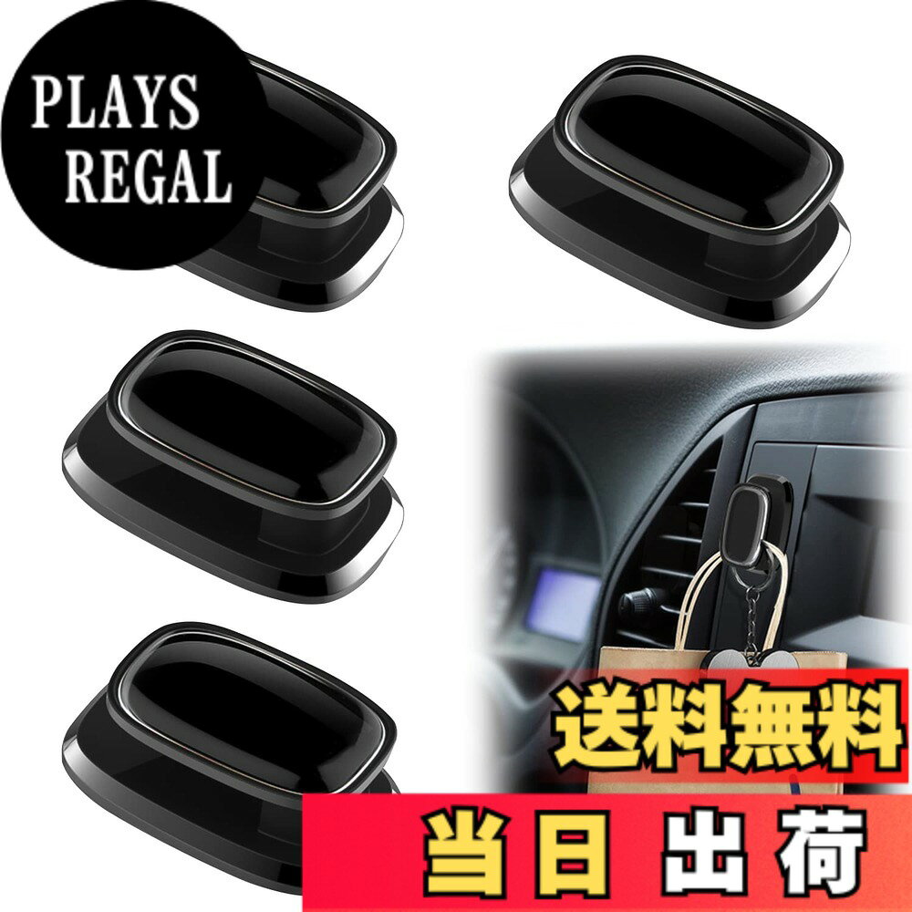 商品情報 商品の説明 主な仕様 【車用収納フック 】車載 フック ファッショナブルで用途が広い、ミニは邪魔にならない 取納設計により取納が簡単 外観、簡単な保管に影響を与えず。ごみ袋、ヘッドフォン、USBケーブル、キー、その他のアイテムを吊り下げて、車を清潔で整頓した状態に保つために使用できます。ミニフックも抜群であらゆる所に使えて、スペースが限られていても収納を簡単に増やせるので、いくつかストックしていても便利です。br【粘着力が落ちない】3 Mテープを採用して、強力な自動車用接着剤を貼っています。締め付けが緩まず、しっかりと吸着して取れないので、長く使っても落ちないで、愛車を傷つけないでください。日常的に備え付けられているもので、小物が大活躍します。br【高品質の素材】私たちの車載 フックは高品質のABSで作られています、非常に耐久性、耐クラック性 落下することなくタイトな添付ファイル、小さくて見えない、長持ちする接着、ゴム痕を残さず、強靭で引張りに強い、車載 フック サイズ：30*19MM。br【適用シーンが広い】車の中だけでなく、家でも使えます。台所、寝室、バスルーム、バルコニー、リビングなどにくっつけて生活を便利にします。材質、ガラス、金属、皮質、プラスチックなどに適用されます。また、設置が便利で、貼付して使ってもいいです。br【インストール方法】 1.インストールする適切な場所を選択してください 2 .フックの背面にある3Mステッカーをはがします 3. 設置する位置に合わせて、下に押す, 2時間放置した後、アイテムを掛けることができます。 # 【送料無料】Doyime 車載 フック ミニフック 車用 (4個入り) 車の中での小物の収納に困っている方、意外と多いですよね。運転中に物が転がったり、目に入ると気が散ったりすることはありませんか？そこで、このDoyime 車載 フック ミニフックが役立ちます。 このフックは、コンパクトながら大変便利。車内をすっきりとさせるだけでなく、日常生活でも多用途に使えます。収納力が高く、場所をとらないので、限られたスペースを有効活用できます。 大好きな愛車をもっと快適に使用するためにも、このフックがどれほど役立つのかを見ていきましょう。 きっと、あなたのカーライフを変えてくれるはずです！ぜひ、この機会に手に入れて、便利さを実感してください。 ## 機能的で便利なデザイン Doyime 車載 フック ミニフックは、そのコンパクトなデザインと機能性が特長です。フックは小さく、目立たないデザインになっているため、車内の美観を損なうことがありません。 このフックは、特に車の中での小物の整理整頓に最適です。ごみ袋やヘッドフォン、USBケーブル、キーなど、普段使いするアイテムを吊り下げておくことで、手が届きやすくなります。 さらに、取納設計になっているため、取り付けも非常に簡単です。必要な場所にサッと貼り付けることができ、使わないときには目立たないように収納できます。 これにより、車内を清潔で整頓された状態に保てるため、運転中もストレスが軽減されます。限られたスペースでの収納には、ぜひ何個か揃えておきたいアイテムです。 ## 高い耐久性と便利な取り付け方法 Doyime 車載 フック ミニフックは、3Mテープを採用しており、強力な接着力を持っています。このテープは、しっかりと吸着し、長期間使用しても落ちることがありません。 さらに、耐久性も高く、ABS樹脂で作られているため、耐水性や耐衝撃性にも優れています。この品質により、たとえ車の振動や熱にさらされても問題なく使用できるのがポイントです。 取り付け方法も簡単です。まずは、適切な場所を決めて、フックの裏にあるシールを剥がします。設置したい位置に押し付けて設置し、2時間程度放置すれば使用開始できます。この手軽さが、日常生活に便利さをもたらしています。 もし、取り付け位置を変更したいなら、新しい位置に設置する前に、剥がすこともできるので、フックの移動も簡単にできます。 ## 使用するシーンは無限大 Doyime 車載 フック ミニフックは、車だけでなく、家庭内でも大いに役立ちます。台所や寝室、バスルーム、リビングなど、多様なスペースで使える万能アイテムです。 例えば、キッチンでは、キッチンツールや袋をつるして、調理の効率を上げることができます。また、洗面所やお風呂場では、タオルや小物の整理整頓に用いることができます。 たとえば、バルコニーでは、洗濯用品の収納に便利。様々な素材に対応できるため、ガラス、金属、皮質、プラスチックにも取り付け可能です。 これにより、生活空間をさらに快適にし、物が散らかることを防ぎます。また、自宅の整理整頓にも簡単に貢献できるので、忙しい中でも清潔で快適な環境を維持できます。 ## 注意点とFAQ Doyime 車載 フック ミニフックを使用する上での注意点を押さえておくと、より安心して使いこなせます。まず、取り付け位置は平坦な面が適しています。凹凸がある場所や、塗装が剥がれやすい表面には不向きです。 また、取り付けた後は、2時間程度は使用を控え、しっかりと接着させることが重要です。これにより、フックの性能を最大限に引き出すことができます。 よく寄せられる質問として、「剥がす時に壁や車を傷つけないか？」という点がありますが、3Mテープは特に強い接着力を持ちながら、剥がす際には比較的容易ですので安心してください。 それでも、念のため剥がす前には、取扱説明書を確認することをお勧めします。フックを使うことで、ストレスを軽減し、生活環境を改善することが実現できるでしょう。 ## まとめ - Doyime 車載 フック ミニフックは、小物の整理に便利です。 - 車内だけでなく、家庭内でも活用できます。 - 高品質な素材で耐久性が高く、長期使用が可能です。 - 取り付けが簡単で、対応する場所も多様です。 - ストレスフリーなカーライフを実現します。