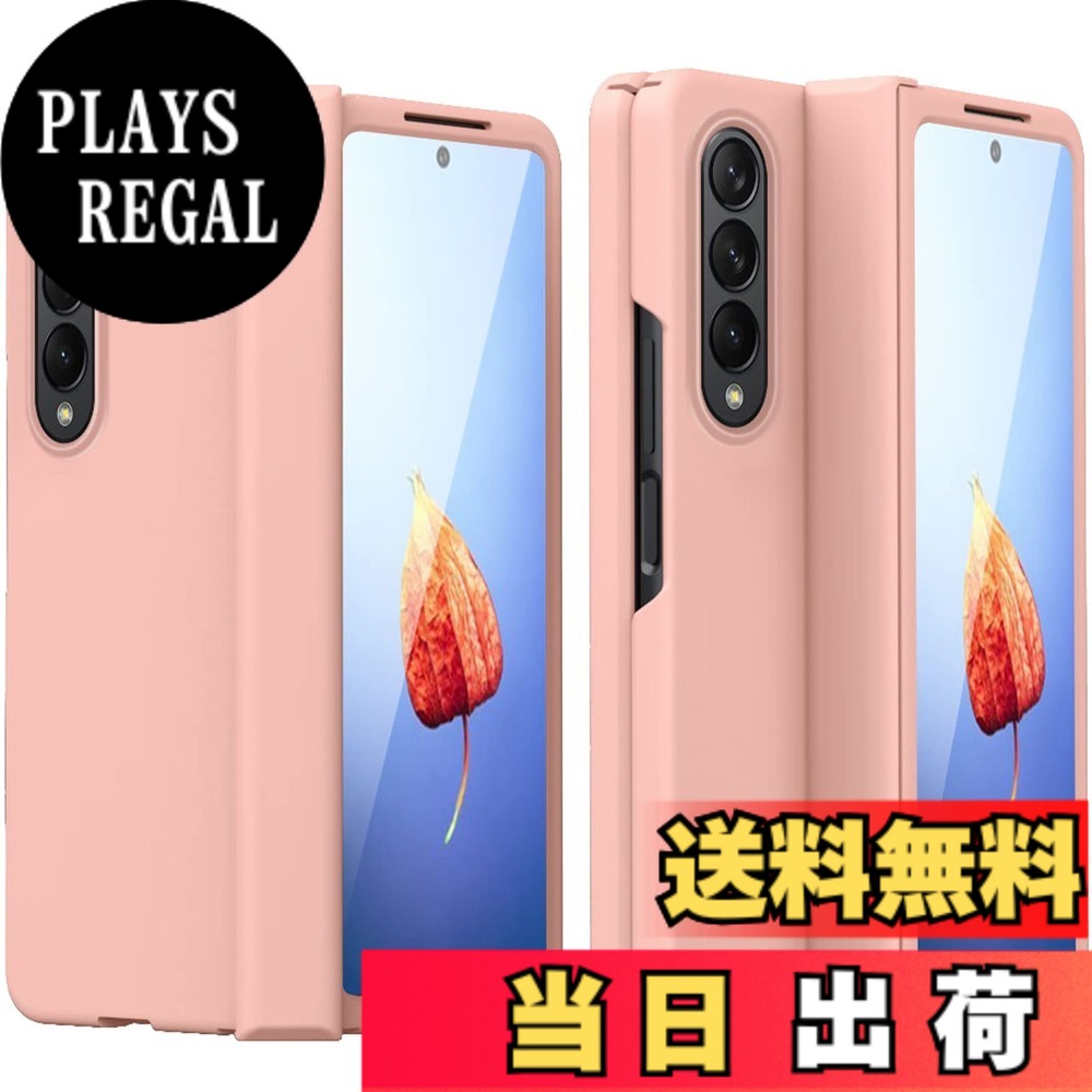 商品情報商品の説明主な仕様 【対応機種】Galaxy Z Fold 4(ギャラクシー Z Fold 4)専用ケース【PC材質と フイルム付き】高いPC材質、手触りが良い、PC材料が採用されていますので、衝撃にとても強いです。味がなくて、それに、耐衝撃、クリアなどの機能も持っています。【人間工学の設計】Galaxy Z Fold 4のカメラレンズより高く設計され、カメラレンズしっかり守る。電源、音量などのボタンにぴったり対応。手触りが良くて、クリア。カバーを取り外しなくでも、音量の調節と電源のコントロールもできます。【傷を防止する｜防衝撃】PC材料が採用されていますので、Galaxy Z Fold 4の背面をしっかり保護してくれます。防衝撃はとても強いです。落下、衝撃、擦れ傷など一切心配ありません。ご連絡の方法：アカウントサービス内の「アカウントサービス」-「注文履歴」-「販売元」-「質問する｣ 。解决できるように全力を尽くしたいと存じます。