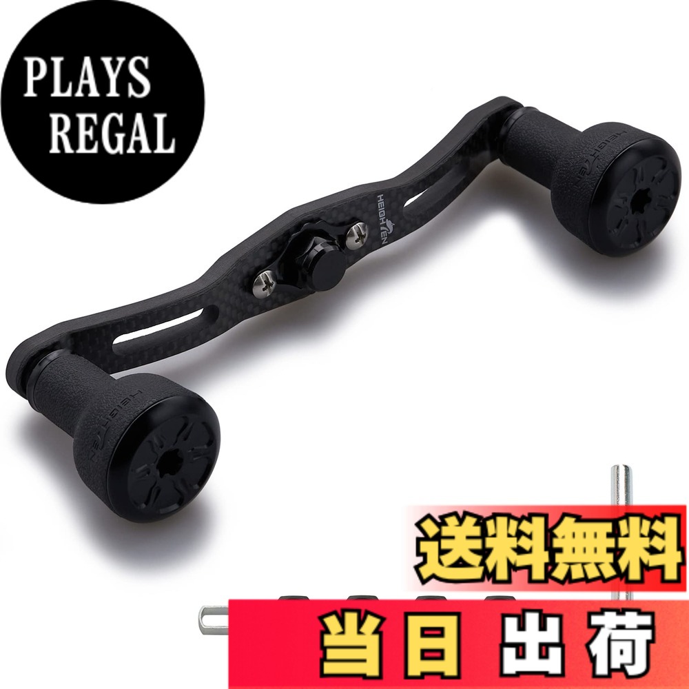 HEIGHTEN 120/110mm リール ハンドル 厚さ4mm 1.5K炭布 カーボン 24mm TPE製 ノブ搭載 シマノ(SHIMANO) ダイワ(DAIWA) アブ(Abu) 通用 ベイトリール 用 TPE Series (110mm, ブラック) (HT8602)