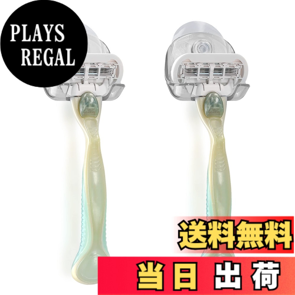 【送料無料】kwmobile 2x カミソリホルダー 吸盤フック - 洗面所 お風呂 バスルーム 吸盤シェイバーホルダー 繰り返し使える透明