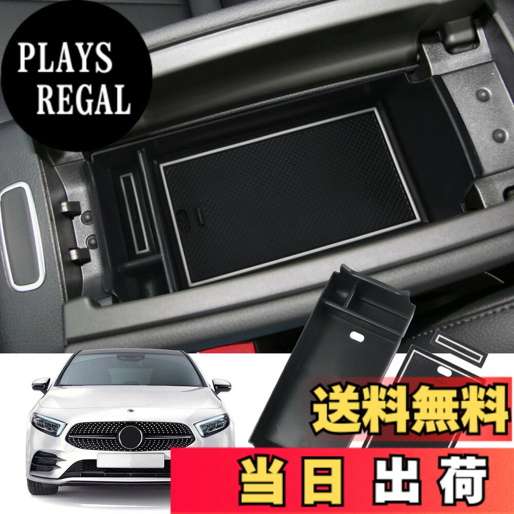 【送料無料】SKTU メルセデス ベンツ Aクラス Bクラス GLAクラス CLAクラス GLBクラ ...