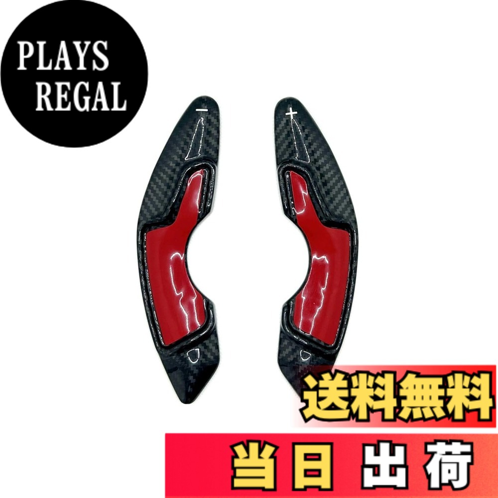 【送料無料】EVOGEAR 社外品 LEXUS 専用 パドルシフトカバー ステアリング パドル シフト エクステンション アクセサリー カスタム パーツ (黒カーボン)