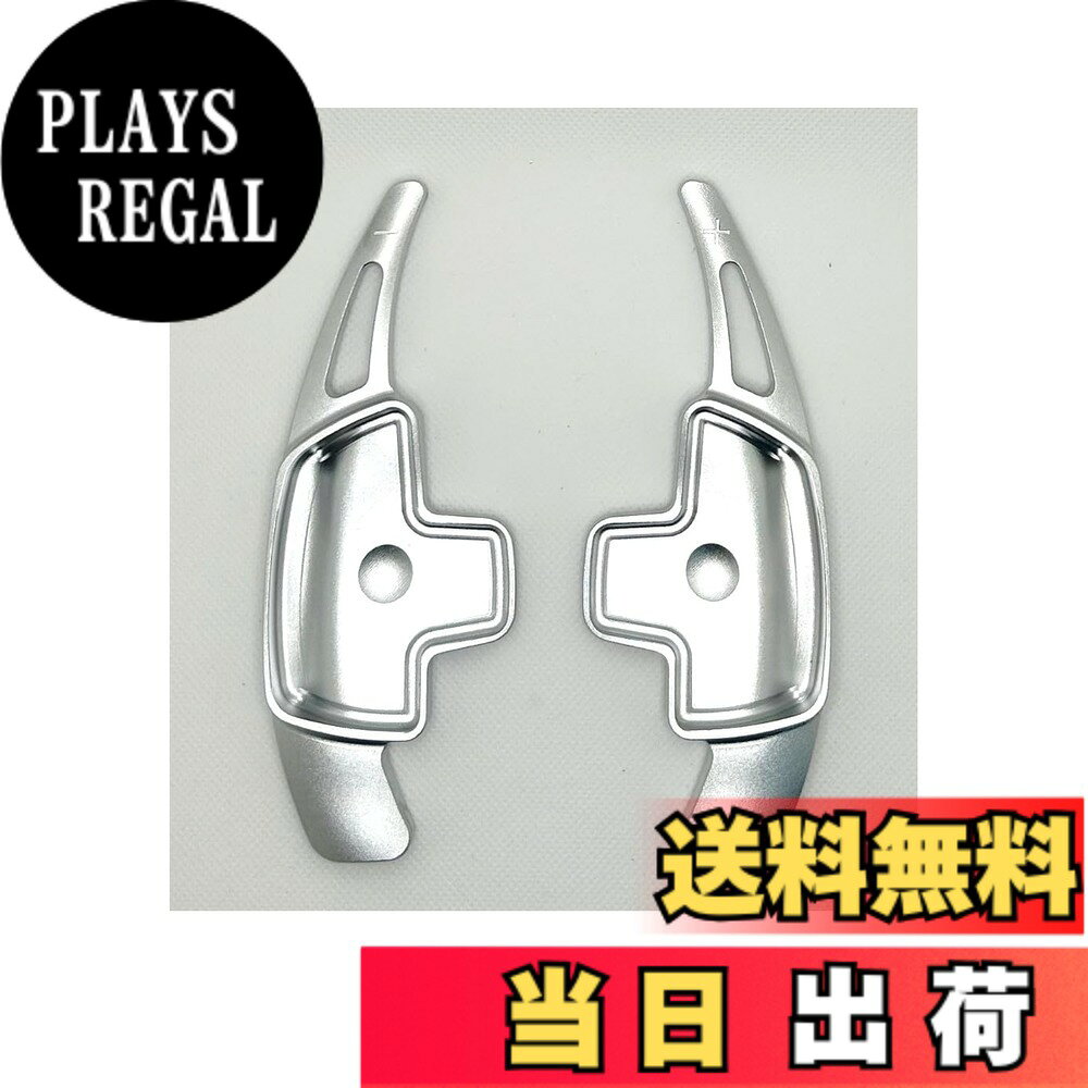 【送料無料】EVOGEAR 互換性/交換 ベンツ 専用 パドルシフトカバー メルセデスベンツ (銀)