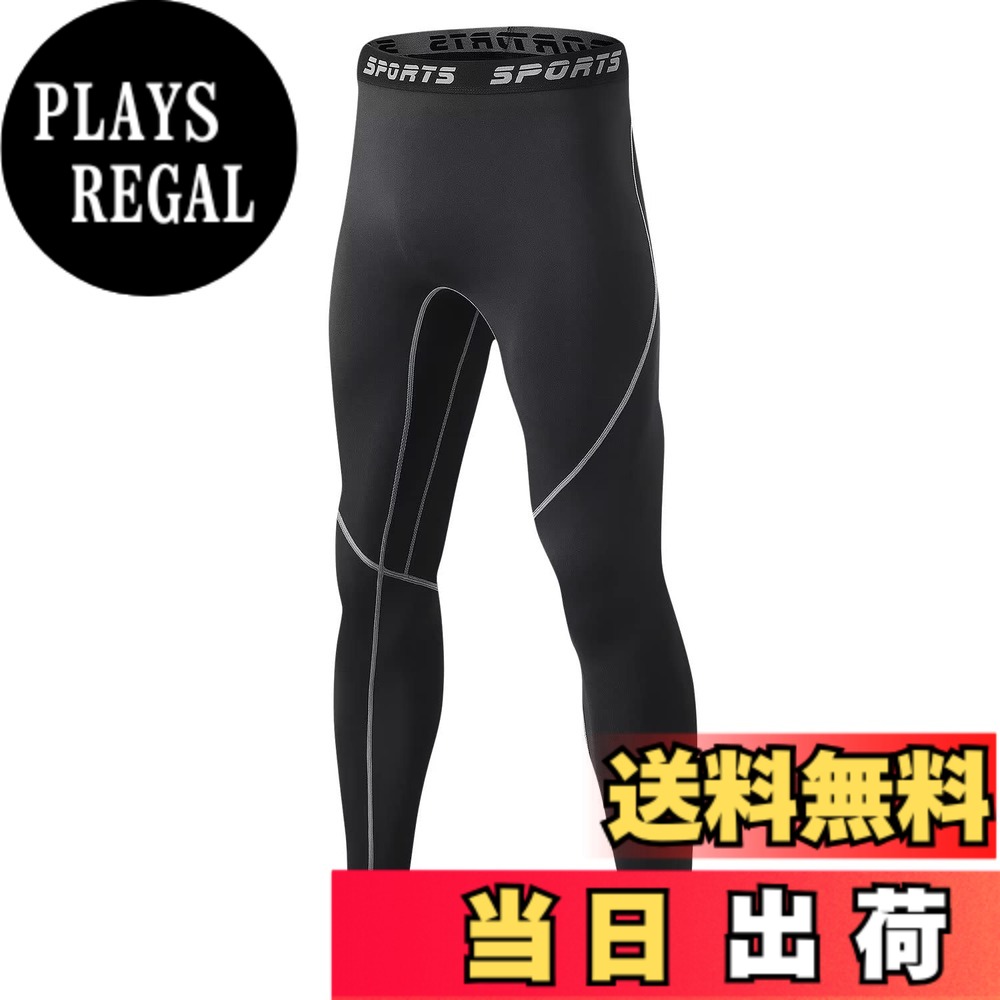 【送料無料】[Sillictor] スポーツタイツ メンズ パワーストレッチ ロング アンダーウェア コンプレッション タイツ [UVカット + 吸汗速乾] A001blk-gr-2XL