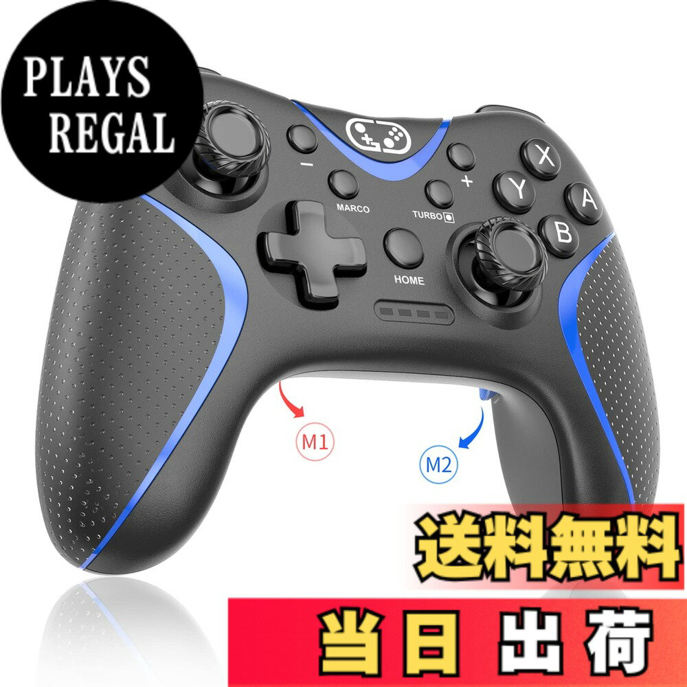 Switch コントローラー 2025アップグレード Switch2 コントローラー Sungale スイッチ プロコン 自動連射/連射ホールド 背面ボタン付き マクロ機能 Bluetooth5.0接続 6軸ジャイロセンサー 10時間連続使用 連射コン Switch1/2/PC/iOS13.0+/Android対応 日本語