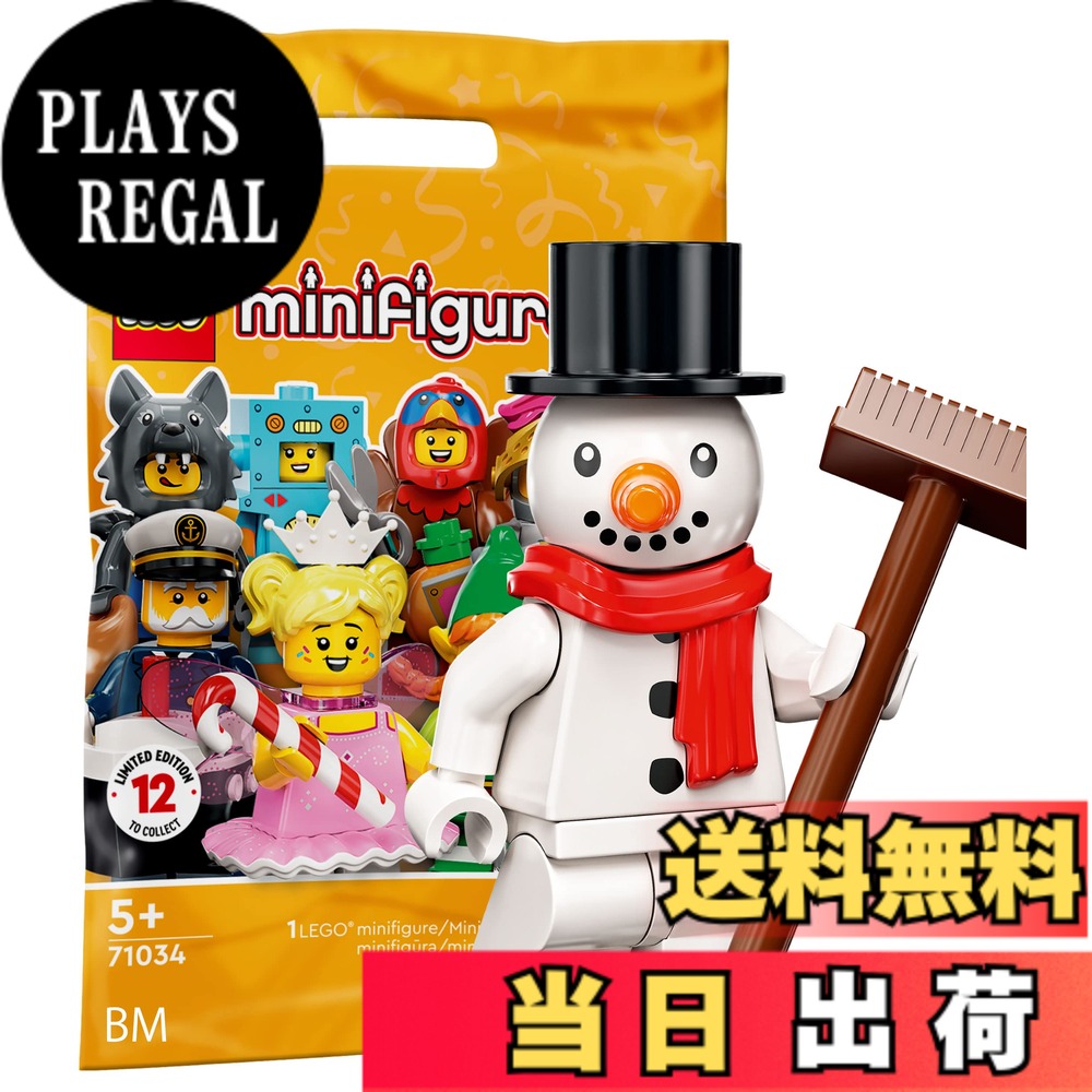 【送料無料】レゴ(LEGO) ミニフィギュア シリーズ23 スノーマン | Snowman【7103 ...