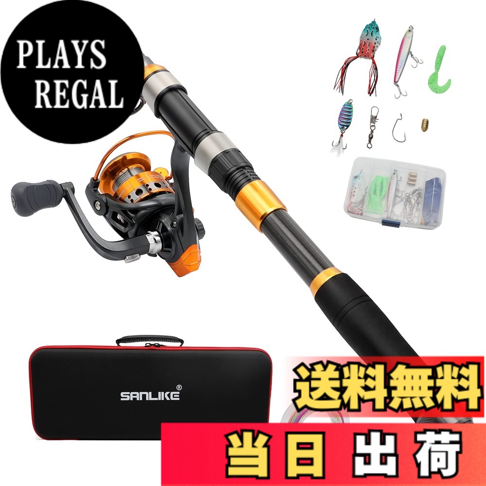 Other - 【送料無料】サンライク（SANLIKE 釣り竿セット 釣り竿 投げ竿 ロッドセット スピニングリール付き 釣り餌 釣り糸付 収納バッグ付き 釣りロッド 伸縮 カーボン製 釣り具 携帯型 入門セット 海釣り 2.4m