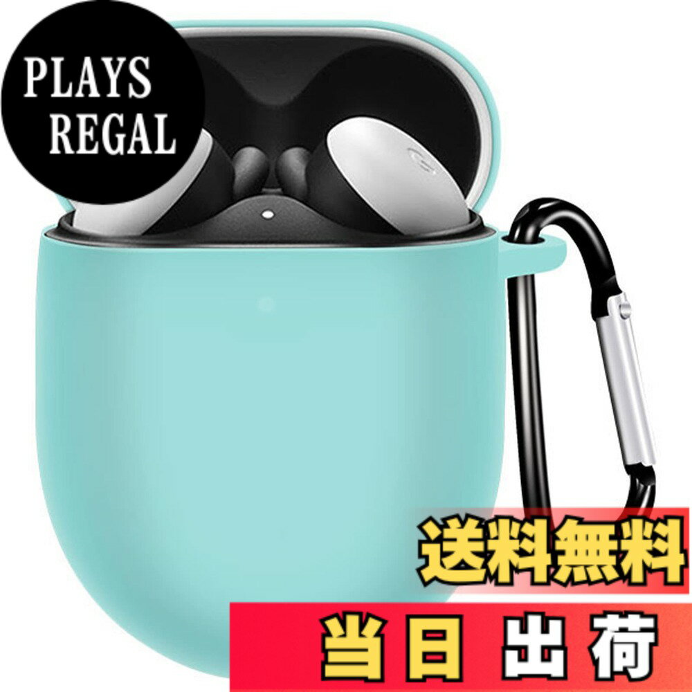 【送料無料】Miimall Pixel Buds A-Series適用 ケース シリコン ピクセル Buds A カバー 耐衝撃 防傷 軽量 ハードケース 落下防止 カラビナ付き 着装充電可能 グーグル Pixel Buds A 保護カバー (ミントグリーン)