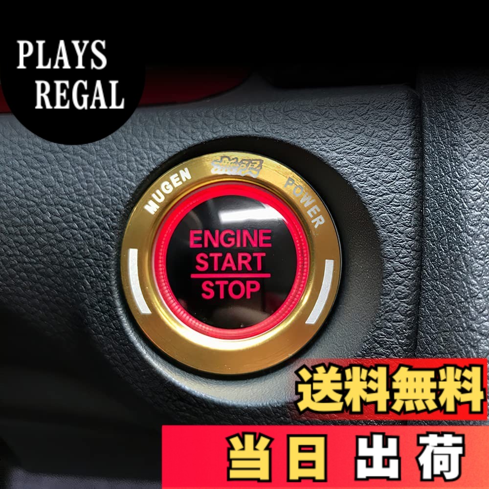 【送料無料】Onami ホンダ シビック エンジンスタートリング インテリアパネル 内装パーツ アクセサリー Honda 10代目 CIVIC FC1/FK7 アルミニウム 1P【ゴールド】CIV62-G