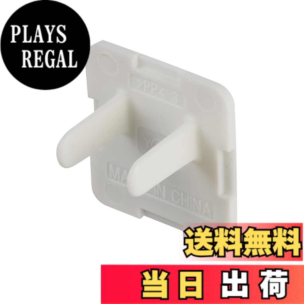 【送料無料】エルパ(ELPA) 安全コンセントキャップ 2個入 ホコリ防止 感電防止 子供 ペット  ...