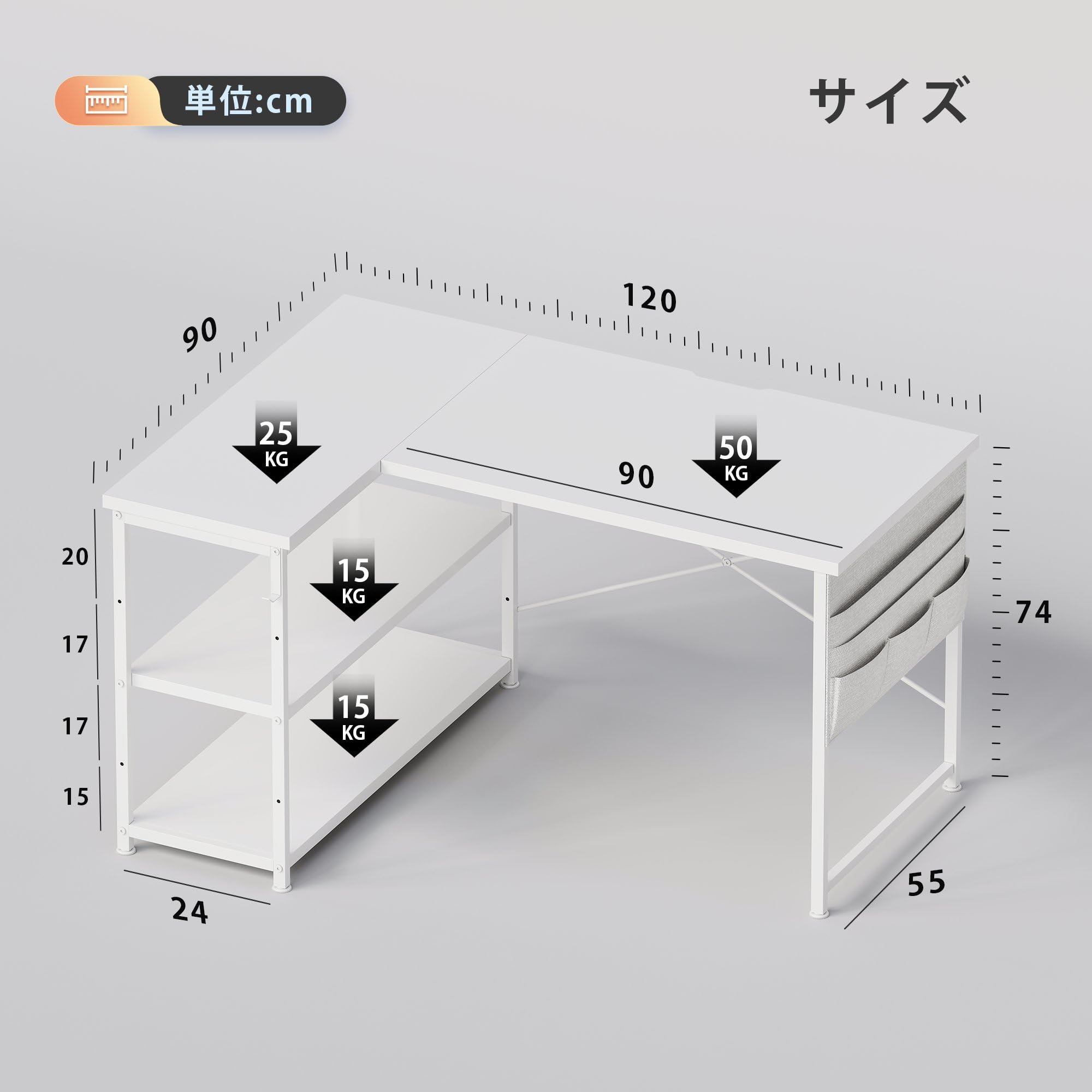 【送料無料】YeTom l字デスク ゲーミングデスク デスク 幅120cm pcデスク コーナーデスク 棚板高さ調節可能 収納袋付き L字型 PC 勉強机 作業 在宅勤務 リモートワーク ゲーム 書斎 収納ラック付き 白い plays23-10207987 PLAYS REGAL サンプル画像3
