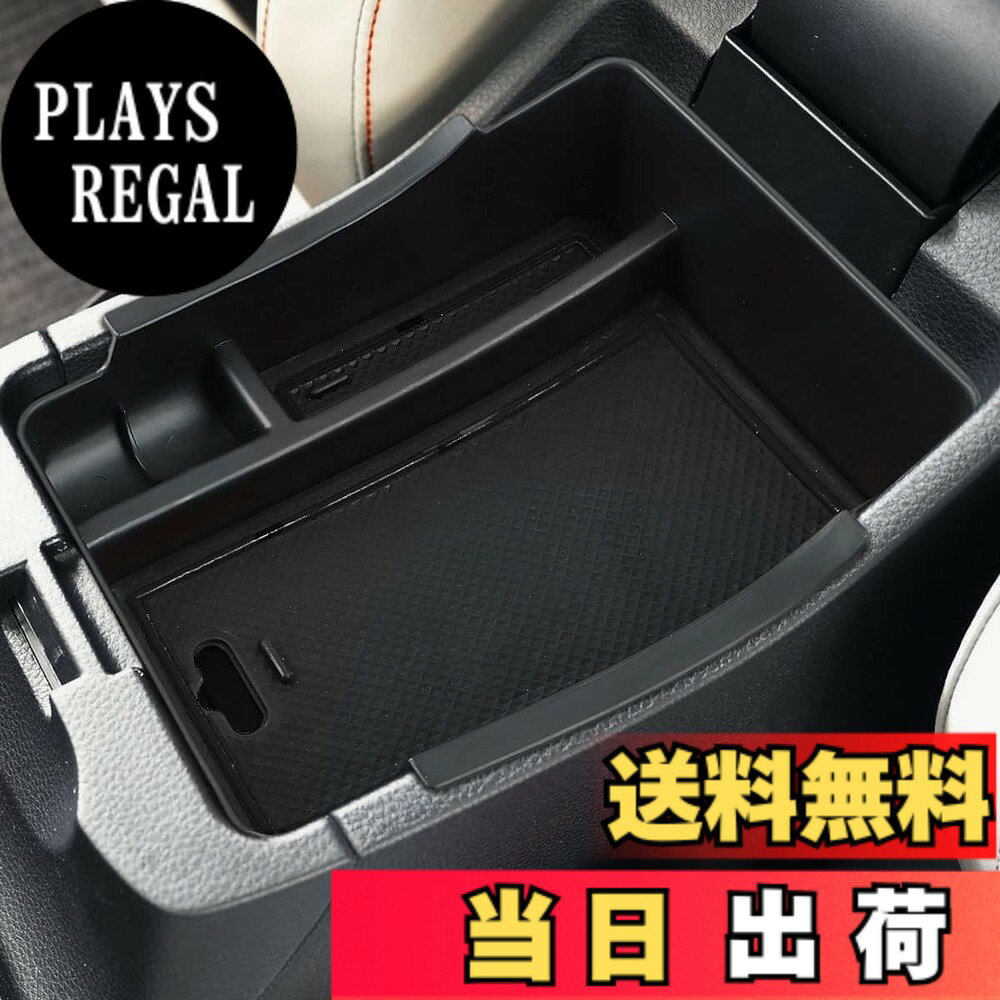 【送料無料】Marchfa 新型 ホンダ ヴェゼル RV系 専用 コンソールボックス センターコンソール コンソールトレイ アクセサリー 小物入れ ABS素材 充電USB機能 ガタガタ音なし 内装パーツ カスタムパーツ (ブラック)