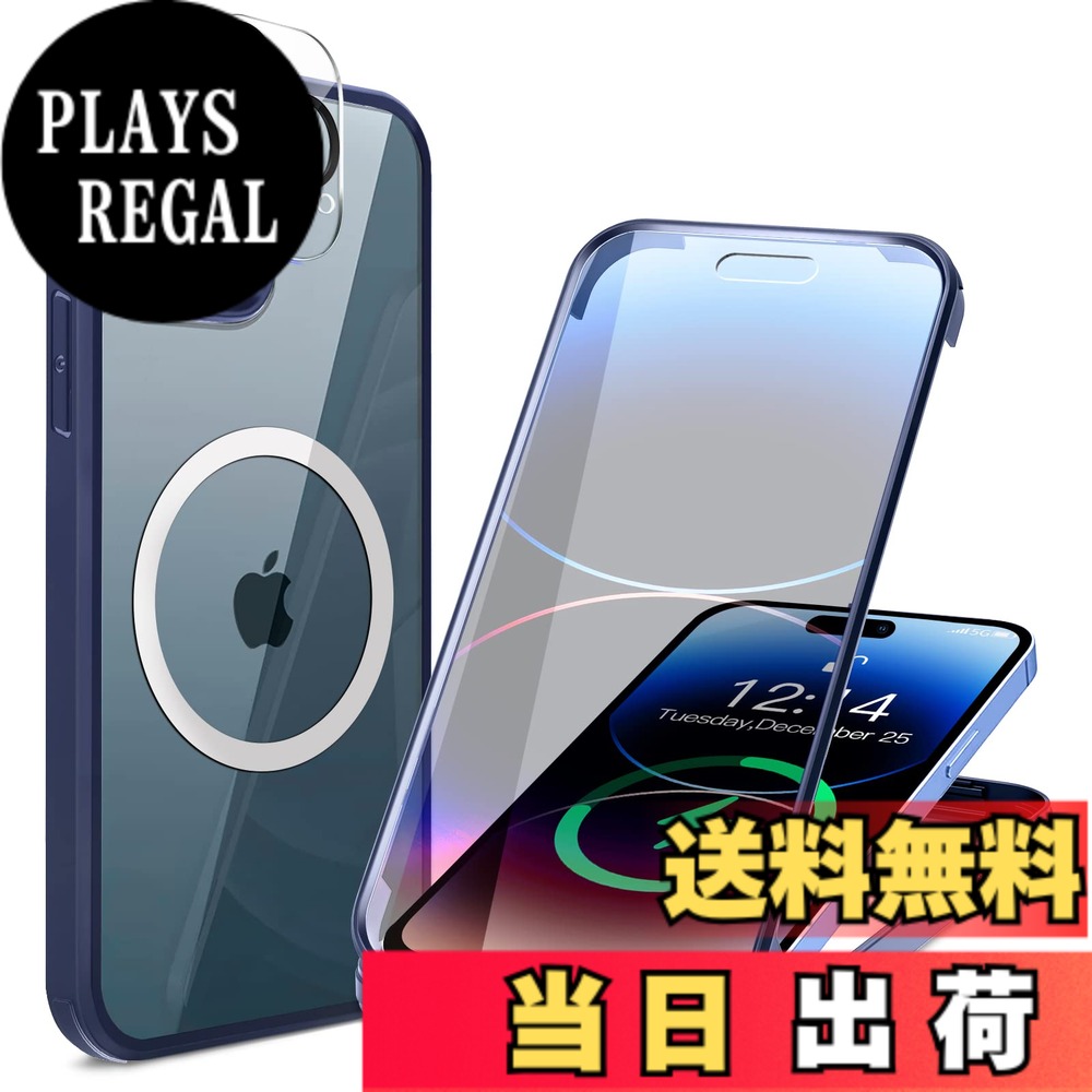 【送料無料】HAUTRKBG iPhone 14 Pro Max 用 ケース クリア 両面強化ガラス 全面保...
