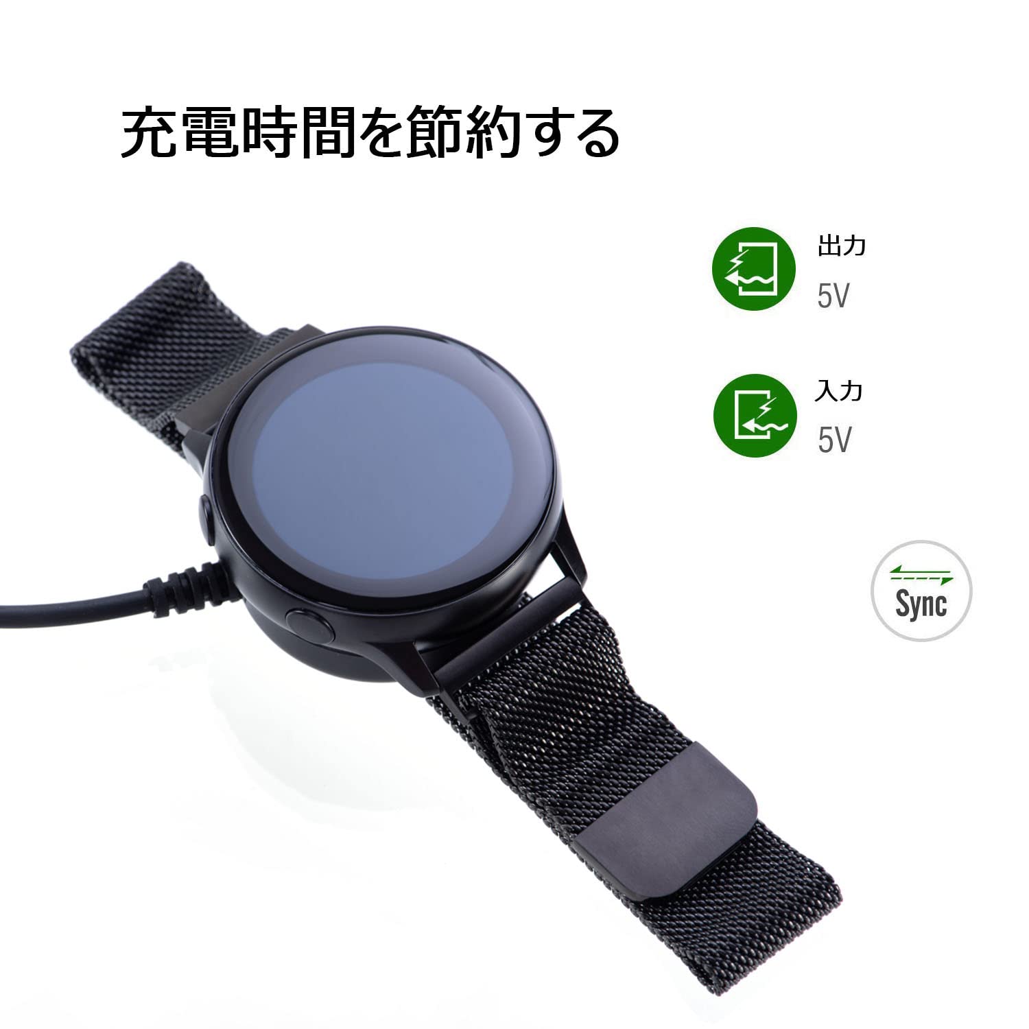 【送料無料】Miimall対応Galaxyギャラクシ Watch 5 /Watch 5pro 充電ケーブルType C用 Galaxy Watch 5 チャージャー 旅行用 高耐久 便利性 充電器 充電パーツ器 Galaxy Watch 5/4 ギャラクシ 5 ウォッチ チャージャー（Type C用） plays23-10522914 PLAYS REGAL サンプル画像3
