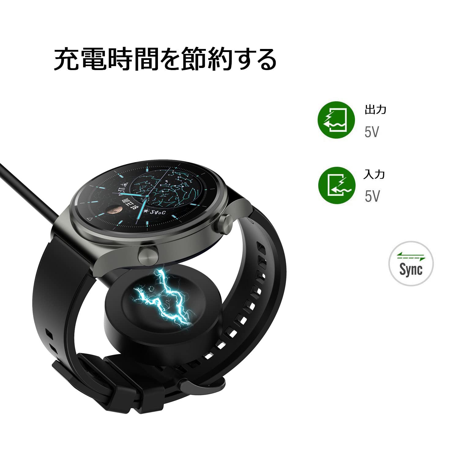 【送料無料】Miimall対応Huawei Watch GT3 Pro 充電ケーブルファーウェイウォッチ GT3 Pro チャージャー 旅行用 高耐久 便利性 充電器 充電パーツ器 Huawei Watch GT3 Pro ファーウェイウォッチ GT3 Proチャージャー（ブラック） plays23-10522922 PLAYS REGAL サンプル画像3