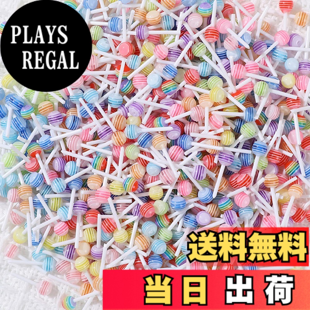 商品情報商品の説明商品の説明 【ロリポップパーツ】可愛らしいロリポップ形のネイルパーツセットです。カラフルでおしゃれです。立体的で存在感があり、ネイルをよりゴージャスに飾ります。 【素材＆サイズ】キャンディのネイルパーツは樹脂で作られて、軽量で使いやすい。大きめのパーツは一粒でもネイルを華やかに飾ります。 【DIYネイルアート】色が豊富で、単品使いもほかのパーツと組み合わせて使ってもいい。自宅でも綺麗なネイルを楽しみいただけます。セルフネイルまたはネイルサロンに適しています。 【用途が広い】ネイルデザインのパーツとして使うのはもちろん、レジン、クラフトやハンドメイドのデコパーツ、ちょっとした飾りにも大活躍。 【パッケージ】ロリポップネイルパーツ100個（ランダム色）。数量が多いので何度でも使えます。 安全警告 該当なし主な仕様 【ロリポップパーツ】可愛らしいロリポップ形のネイルパーツセットです。カラフルでおしゃれです。立体的で存在感があり、ネイルをよりゴージャスに飾ります。【素材＆サイズ】キャンディのネイルパーツは樹脂で作られて、軽量で使いやすい。大きめのパーツは一粒でもネイルを華やかに飾ります。【DIYネイルアート】色が豊富で、単品使いもほかのパーツと組み合わせて使ってもいい。自宅でも綺麗なネイルを楽しみいただけます。セルフネイルまたはネイルサロンに適しています。【用途が広い】ネイルデザインのパーツとして使うのはもちろん、レジン、クラフトやハンドメイドのデコパーツ、ちょっとした飾りにも大活躍。【パッケージ】ロリポップネイルパーツ100個（ランダム色）。数量が多いので何度でも使えます。