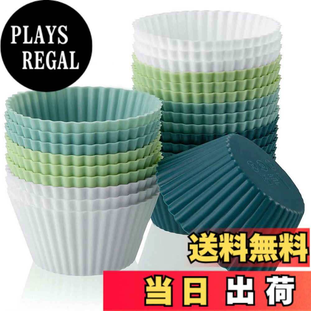 【送料無料】Vivi Bakie おかずカップ シリコン 24枚セット ベーキングカップ マフィンカップ 繰り返し利用可能 カップケーキ型 マフィン型 オーブン対応 お菓子型マフィン型 (モランディ)