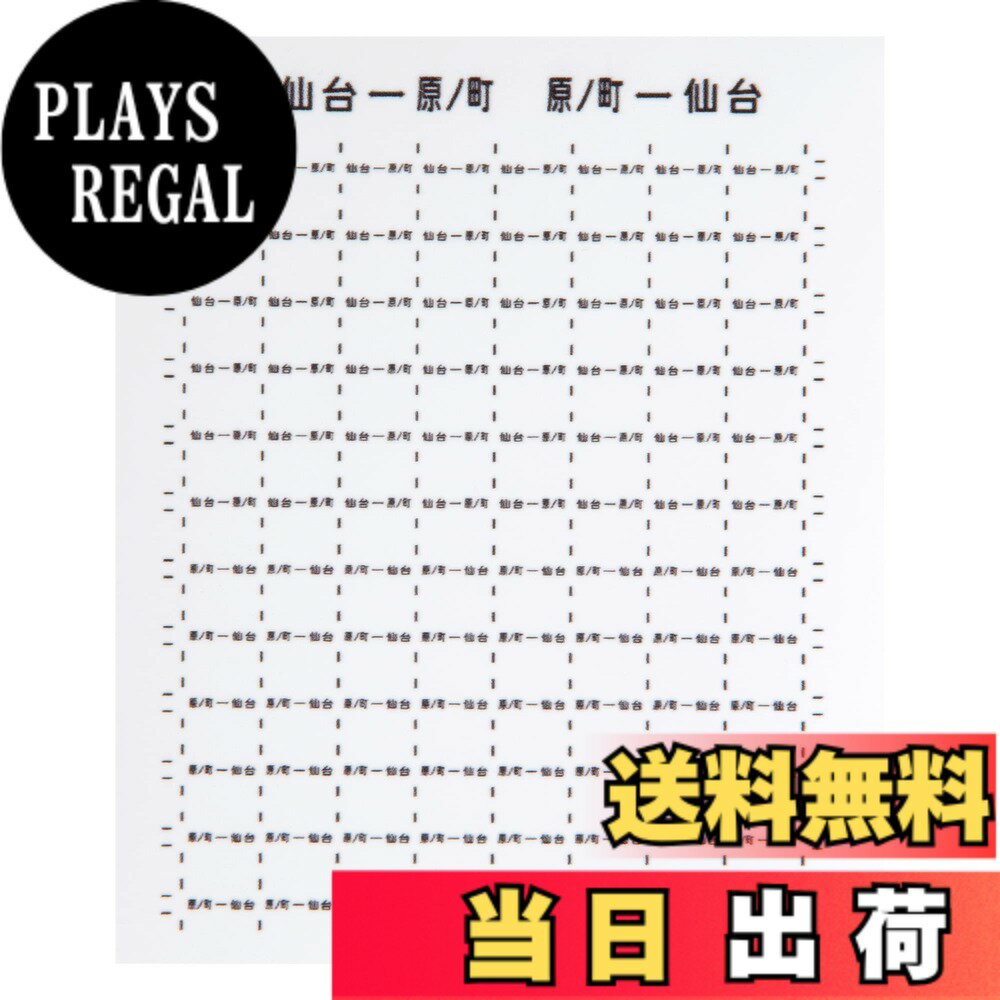 【送料無料】レボリューションファクトリー Nゲージ 455系サボシール29 TOMIX 5516