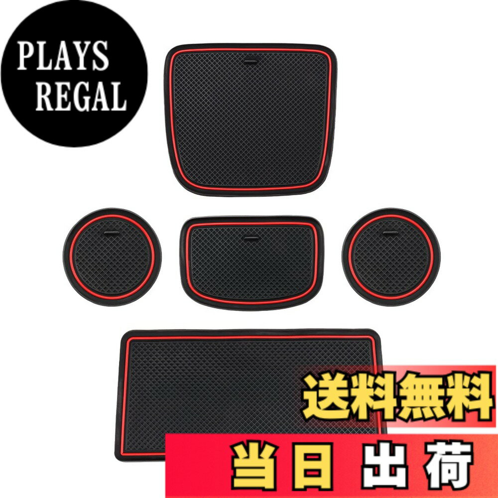 【送料無料】Auovo トヨタ ヤリスクロス ポケットマット(yariscross MXPB10 MXPJ10 2020年-現行)に適合 インテリアラバーマット 車種専用 ドアポケットマット ゴムマット コンソールマット 内装パーツ 騒音防止 (レッド)