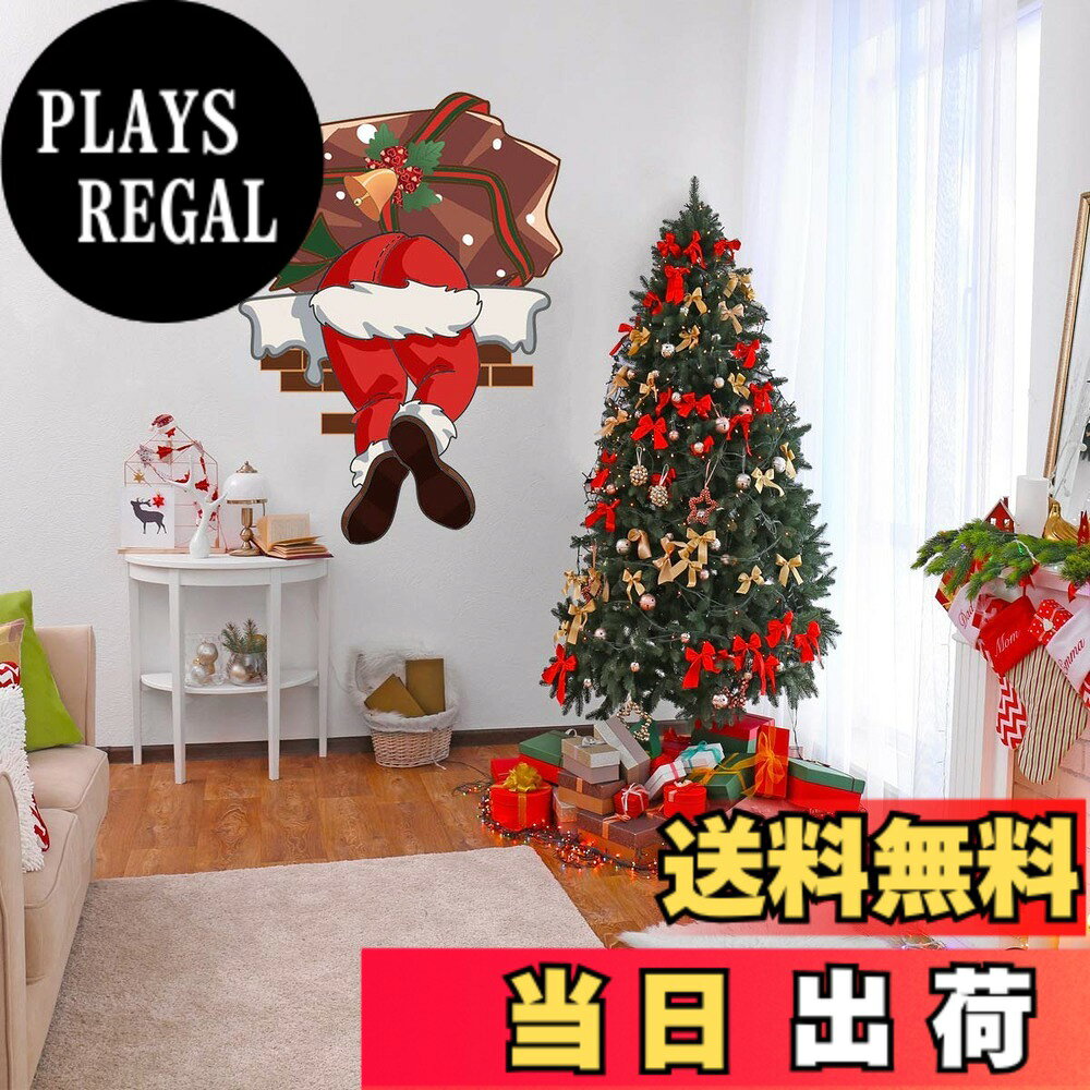 Condessacity クリスマス 壁紙シール サンタ ウォールステッカー ドア 壁ステッカー クリスマス すてっかー 剥がせる 壁に貼る 部屋の装飾 ステッカー 休日の装飾 壁飾り Christmas ウォールシール