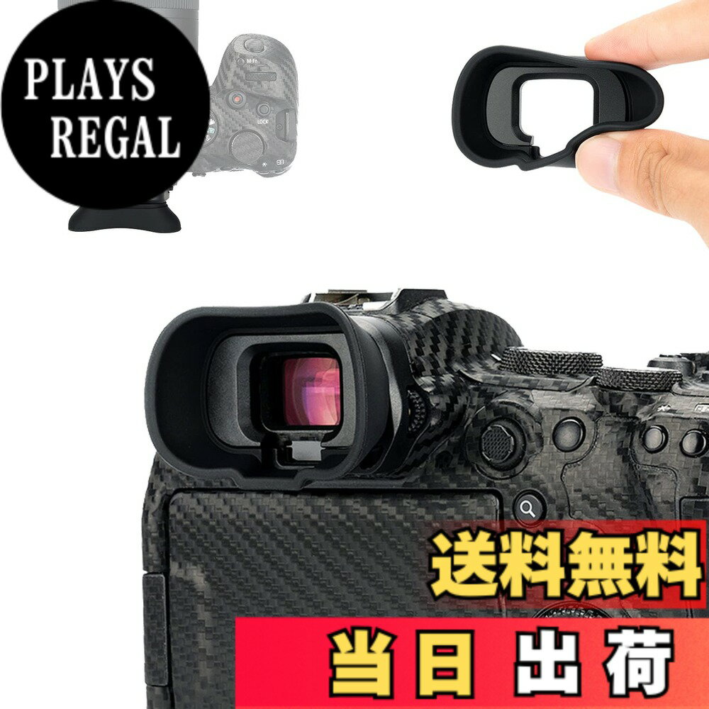 Rakuten - 【送料無料】アイカップ 延長型 アイピース 接眼目当て Canon EOS R6 II R5 R6 R5C EOSR6 II EOSR5 EOSR6 EOSR5C カメラ 対応 迷光遮断 ファインダー 保護