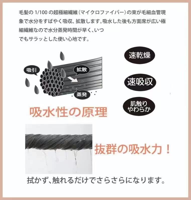 【送料無料】Oseamaid スポーツタオル 2枚セット約50x100cm バスタオル 速乾タオル...
