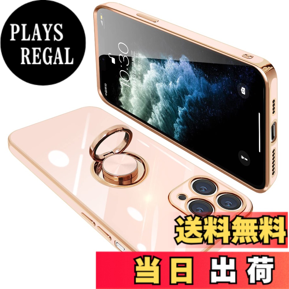 【送料無料】ONETIAOLONG iPhone11 pro 用 ケース リング付き アイフォン11pro リ...