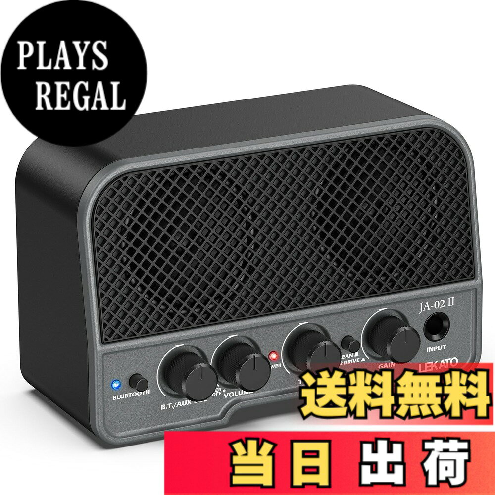 【送料無料】LEKATO ミニギターアンプ エレキギターアンプ 小型 2つサウンドチャンネル 充電式 5W Bluetooth 機能対応 ヘッドホンアンプ 技適認証済 AUX入力 自宅 練習用 日本語取扱説明書付き (ブラック) plays23-10056996 PLAYS REGAL パッケージ画像