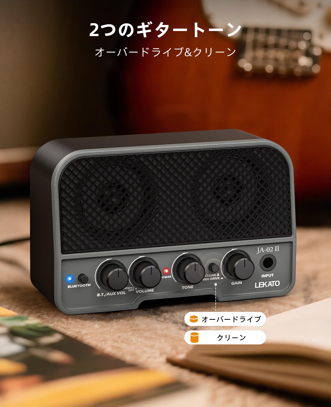 【送料無料】LEKATO ミニギターアンプ エレキギターアンプ 小型 2つサウンドチャンネル 充電式 5W Bluetooth 機能対応 ヘッドホンアンプ 技適認証済 AUX入力 自宅 練習用 日本語取扱説明書付き (ブラック) plays23-10056996 PLAYS REGAL サンプル画像2
