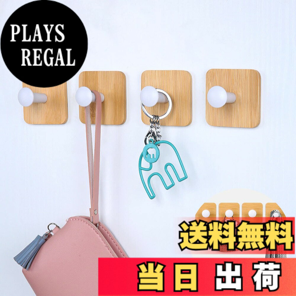 【送料無料】SAPASLIFE フック 粘着 壁掛けフック 強力 粘着フック 壁 傷つけない 穴開けず 壁 フック ウォールフック 防水 防錆 収納フック 木製フック 耐荷重約10KG 壁掛けフック キッチン 玄関 洗面所 オフィス用 カバン掛け 帽子掛け 洋服掛け コート掛け 壁掛けフッ