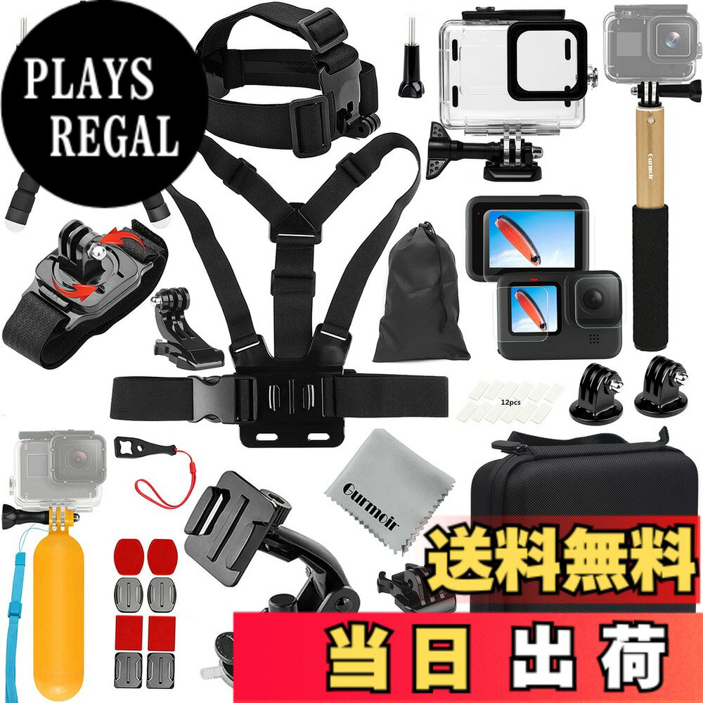 Rakuten - 【送料無料】Gurmoir アクションカメラアクセサリーキット 防水ケース付き、対応Gopro Hero13/Hero12 /Hero11/Hero10 /Hero9 に対応(DT06)