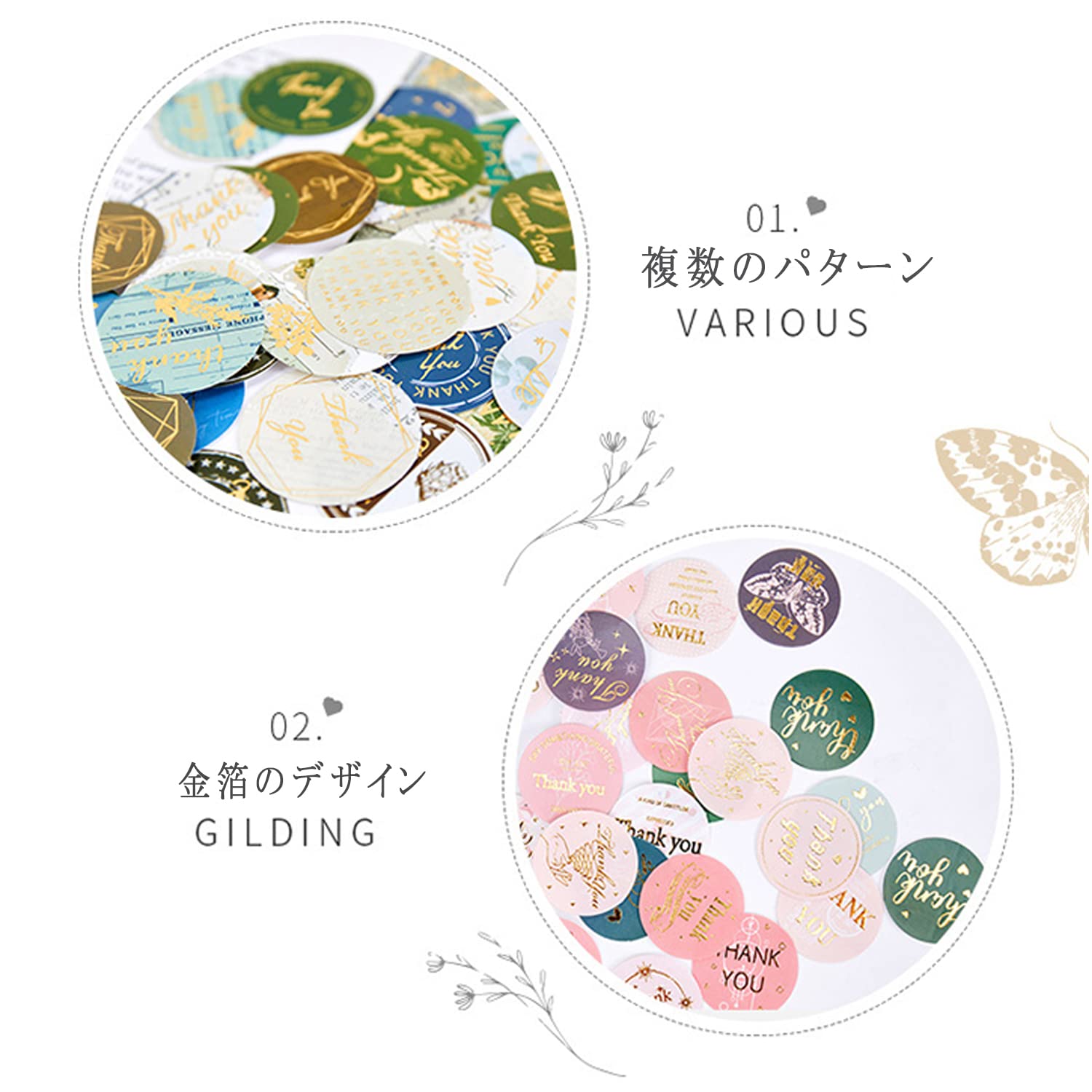 【送料無料】YOVOY 感謝シール 丸型 カラー 花柄 Thank You ありがとうシールセッ...