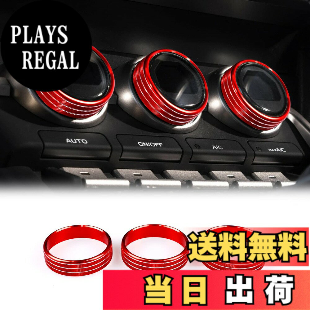 【送料無料】KUNGKIC 新型 トヨタ GR86 ZN8 スバル BRZ ZD8 適用 2021 2022 2023 2024 2025 対応 エアコン スイッチ AC ノブ リング ノブカバー スイッチカバー ドレスアップ 内装パーツ 亜鉛合金 アクセサリー 赤