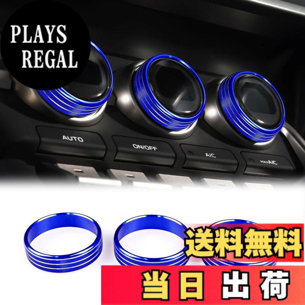 【送料無料】KUNGKIC 新型 トヨタ GR86 ZN8 スバル BRZ ZD8 適用 2021 2022 2023 2024 2025 対応 エアコン スイッチ AC ノブ リング ノブカバー スイッチカバー ドレスアップ 内装パーツ 亜鉛合金 アクセサリー 青