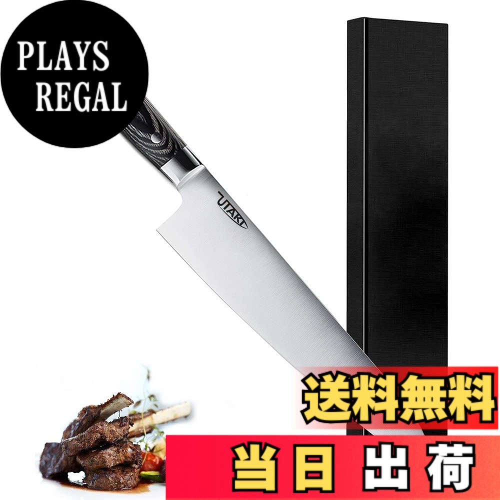 楽天市場】4116（キッチン用品・食器・調理器具）の通販