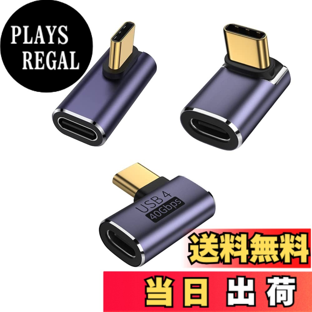 商品情報 商品の説明 主な仕様 1.【USB-C L字 変換アダプタ】USBコネクタ-- タイプC オスからメスに変換するL字アダプタです。2.【直角設計】90度直角設計で、ケーブルの抜き差しが便利になります。また、ケーブルの折り曲げ及び断線を有効的に防止できます，優れた設計、安定性を向上させております。3.【40Gbps高速伝送＆5A高速充電】最新のType-C 3.2 技術により USB4.0 最大40GbpsのThunderbolt 3高速データ伝送(実際の転送速度は2.8GB/s実現と2.1GB/s書き込み)。このは、8K@60Hzまたは4Kディスプレイ2台を駆動するのに十分な帯域幅を有します。ファイル、ドキュメント、オーディオ、ビデオなどを数秒で高速に転送します。最大電流は5Aに達し、最大電力は100Wに達する可能性があります。注：1、40Gbpsは理論上の最大伝送速度です。実際の速度は、PC端末やケーブルなどの影響を受けので、実際の伝送速度を参照してください。4.【幅広い互換性】このコネクタは、MacBook Pro、LG G5 V20、Samsung Galaxy S8、Galaxy S9（Plus）、Google Nexus 6P、GooglePixel、ChromeBook、Nintendo Switch、LG G5、LG G6、LG V20、Nexus 5X、Lumia 950、Lumia 950XL、Huawei p50、Huawei P9、新しいNokiaN1タブレットなどのさまざまな携帯電話やタブレットなどの接続をサポートしています。注意：magsafeと交換性がありません。もっと互換性の問題について、お問い合わせください。5.【実用的で便利】軽量デザインなので出張、旅行、仕事にもピッタリ。コ便利な3個セットので、コンパクトな設計。車内、オフィス、家、更にお財布、カバンにも置いて分けて使えます。いつでもどこでもお持ちのタイプC設備に充電とデータの同期転送ができるUSB Cメス to USB Cメス 変換アダプタです。 # 【送料無料】YFFSFDC USB4.0 Type C 変換 アダプター 左右 90° 曲げ3種類セット PD 100W/5A急速充電 40Gbps高速データ転送 8K@60Hz映像出力 L字 L型 タイプc type-c 90度 オス メス USB C コネクター スリムデザイン Thunderbolt 3、Mac Book 、Nintendo Switch、Sam s パソコンやスマートフォンを日々使っていると、ケーブルにストレスを感じる場面が多いのではないでしょうか？例えば、充電中にケーブルが折れてしまったり、狭いスペースでの接続が難しいこともしばしばあります。そのような悩みを抱える方には、「YFFSFDC USB4.0 Type C 変換 アダプター」がおすすめです。このアダプターは、90度のL字型設計で、限られたスペースでもスムーズに使用できます。さらに、PD 100W/5Aの高速充電に加え、40Gbpsのデータ転送速度を実現しています。これにより、高解像度の8K映像も楽しめます。使い方も簡単で、様々なデバイスに対応しているため、多くの方に喜ばれています。どのように便利か、具体的にご紹介いたします。 ## 1. 便利なL字型デザイン 「YFFSFDC USB4.0 Type C 変換 アダプター」は、90度のL字型デザインが特徴です。この設計により、ケーブルの抜き差しが非常に楽になります。特に限られたスペースで作業をする際、直角設計は大変便利です。従来型のケーブルでは、特にデスク上やコンパクトな場所での使用時に、抜き差しが難しいことがあります。しかし、このアダプターを使用すれば、そのお悩みは解消されます。 直角設計は、ケーブルが折れることを防ぐだけでなく、接続部の耐久性を向上させます。例えば、急いでパソコンをシャットダウンする際など、ケーブルが邪魔になるストレスを感じる場面が多いですが、これがあればその心配は無用です。デザインはスリムで軽量なので、持ち運びも簡単です。出張や旅行など、使用シーンを選ばず、どこでも快適にご利用いただけます。 また、三種類の曲げ方を持ったセットなので、その日のニーズに応じて使い分けできます。これにより、さまざまな状況での利便性がさらに高まります。特に、オフィスや自宅での使用において、複数のデバイスへの接続が必要な場合に役立ちます。簡単に変換できるので、ストレスなくデバイスを切り替えられます。これが、さらにこのアダプターの魅力となっているのです。 ## 2. 高速充電とデータ転送 このアダプターは、PD 100W/5Aの急速充電機能を備えています。これにより、高速充電が必要なデバイスも安心して使用できます。特に、ノートパソコンや高性能スマートフォンなど、電力を多く消費するデバイスには最適です。データ転送面でも、最大40Gbpsという驚異の速度を誇ります。このスピードにより、大容量のファイルや高解像度の映像を数秒で転送することができます。 実際には、Thunderbolt 3に対応したデバイスも使用できます。この技術により、効率的にデータを移動させることができ、ストレスを感じることはありません。例えば、大切なプレゼン資料を急いで転送する必要がある時も、便利に活用できます。データ転送の際に発生する遅延を考慮せず、スムーズな操作を実現します。 もちろん、充電とデータ転送が同時に行えるため、これ一本でさまざまなシーンをカバーできます。従来のUSB規格のアダプターでは難しかった問題も、YFFSFDC USB4.0アダプターがあれば解消されます。このように、技術が進化したことにより、生活の質が向上するアイテムとなっています。ユーザーのニーズに応じた、多機能で使い勝手の良いアダプターです。 ## 3. 幅広い互換性 この変換アダプターは、多くのデバイスとの互換性があります。具体的には、MacBook ProやNintendo Switch、さまざまなスマートフォンなど、数多くのデバイスで使用できます。これにより、異なるデバイス間での接続が非常に楽になります。特に、異なるブランドのデバイスを使っている場合に便利です。これまでの複雑な接続の悩みを解消してくれます。 互換性の広さは、特にビジネスシーンやプレゼンテーションの際に役立ちます。多くの人と情報を共有するとき、適切なアダプターがなければ大きなストレスとなります。しかし、このアダプターを持っていれば、準備万端で臨めます。また、最新の技術にも対応しているため、これからのデバイスにも安心して使用できるのが魅力です。 ただし、注意点としては、一部のデバイスには対応していない場合があります。具体的には、MagSafeとの互換性には注意が必要です。しかし、ほとんどの一般的なデバイスに問題なく使用できますので、安心してお使いください。万が一の際には、サポートチームが手厚く対応してくれるため、安心して利用できます。 ## 4. 実用的で便利なデザイン このUSB4.0 Type C 変換アダプターは、実用性とデザイン性が両立したアイテムです。スリムで軽量なため、どこにでも持ち運べます。それは出張や旅行、日常の様々なシーンで非常に重宝します。価格に見合った品質を持ち、ユーザーに多くの利益をもたらします。 特に、コンパクトな設計は、オフィスや自宅での使用に最適です。デスクの上がごちゃごちゃしがちな方には、ぜひ試していただきたいです。何よりも、このアダプターは使いやすさを追求した結果、非常に便利なアイテムとなりました。 また、3個セットで販売されているため、オフィスや自宅の異なる場所に置いておくことができます。これにより、必要なときにすぐに取り出せるため、急な使用機会にも対応できます。さらに、これを見つけたら、周りの人々に勧めたくなること請け合いです。特に、テレワークやリモート業務が増えた今、このアダプターがあれば作業効率が大幅に向上します。 ## まとめ - USB4.0 Type C 変換アダプターは、利便性が高いです。 - 90度のL字型デザインで、接続が簡単です。 - PD 100W/5Aの急速充電をサポートしています。 - 最大40Gbpsのデータ転送速度を実現しています。 - 幅広いデバイスとの互換性があります。 - コンパクトで持ち運びやすいデザインです。 このアダプターは、日常のケーブルストレスを軽減し、快適なデジタルライフをサポートするアイテムです。どんなシーンでも役立てられるため、ぜひお試しください