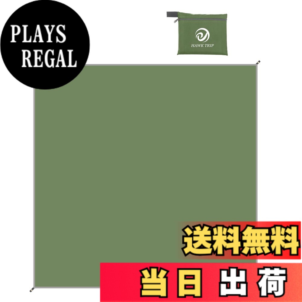 商品情報商品の説明この商品について 使用サイズ：145*210cm/180*210cm/ 210*260cm/300*300cm.主な仕様 テントシート