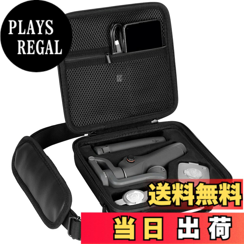 商品情報商品の説明主な仕様 Khanka ハードトラベルケース 互換品 スマホジンバル DJI OM6。 ハードEVAシェルは、耐衝撃性、防塵性、防水性を備えており、DJI Osmo Mobile 6 OM6 を落下、引っかき傷、衝突、水しぶき、ほこりから保護します(注：ケースのみ、OM6 DJI 、DJI Osmo Mobile 6アクセサリー等は含まれません）。ジンバル DJI OM6 ケース の内部は、複数の独立したスペースに分かれており、ジンバルカメラ DJI OM6とアクセサリーをそれぞれ収納できます。 内側の裏地は帯電防止ベルベットで、ジンバル iphone DJI OM6やアクセサリーを傷から守ります。内蔵のジッパー付きメッシュポケットには、DJI OM6 のアクセサリーを収納でき、アクセサリーが落ちる心配がありません。この Osmo Mobile 6 ケースには、快適なハンドルと持ち運びに便利なフリー ショルダー ストラップが付いているので、そのため、iphone ジンバル DJI OM6をどこにでも簡単に持ち運ぶことができます。スタビライザー iphone DJI OM6 ケースには2つの特別で頑丈なジッパーがあり、より良い体験をもたらすことができます。