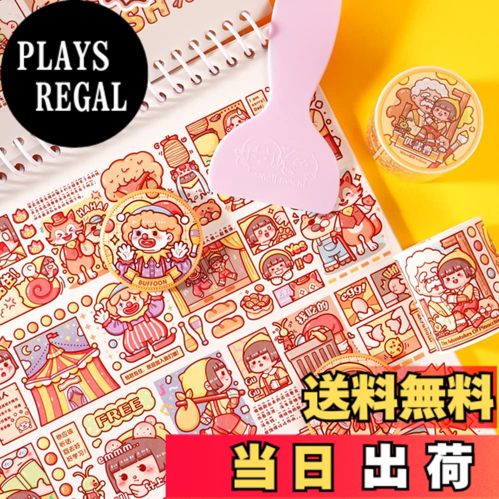 商品画像
