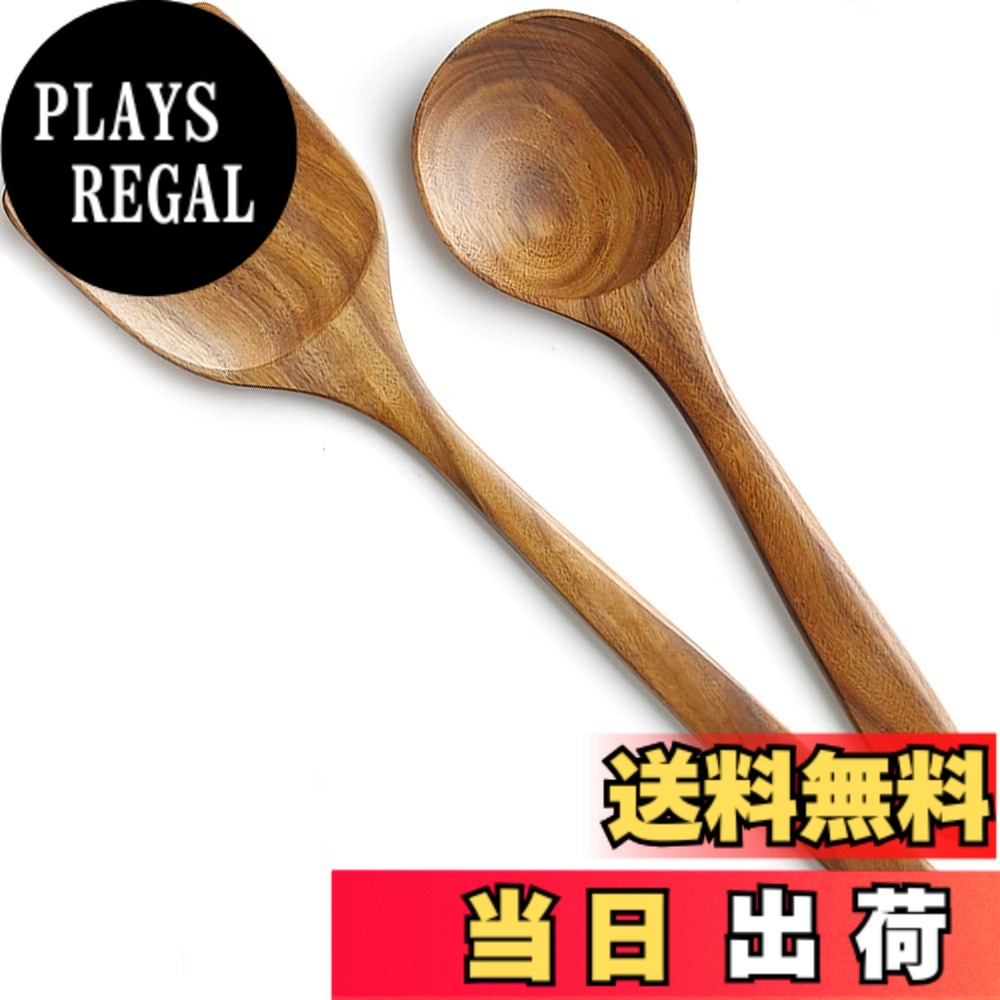 商品情報 商品の説明 主な仕様 材質：天然木(紫鉄刀木)、接着剤無し、丈夫で耐久性があり、変質、変形しにくいです。自然のぬくもりを感じさせる木のキッチンツールは、長く使うほどに手になじみ、つややかな風合いが加わります。br商品サイズ：ターナー：(約)39cm×8.5cm、しゃもじ：(約)28cm×8cm。 炒め料理や煮物など、ほとんどの料理に使用できます。br特徴：木製キッチンツールのは、食器あたりが優しいので、高価なテフロン加工の鍋やフライパンに傷を付けないようにします、金属のカチャカチャ音が苦手な方も安心です。br多用途：ターナー+しゃもじ2本セットの組み合わせで、様々なシーンに活躍！サラダ、鍋料理、煮物、おかゆ、取り分け用など使います、キッチンに欠かせないツールです。brギフトにもお勧め：父の日、母の日、敬老の日、クリスマスなど、大切な方へのプレゼントとして最適です。引越し祝い、新築祝いの友達へのプレゼントとしてもおススメ！ # 【送料無料】AOOSY しゃもじ 木製 木べら ターナー 2点セット フライ返し 料理用 ヘラ キッチンツールセット 料理をする際、多くの人が「どの器具を使えばいいのだろう」と悩むことがあると思います。特に、フライ返しやしゃもじは、料理の味や仕上がりに大きく影響するため、選び方がとても重要です。私たちもそんな悩みを抱き、日々の料理をもっと快適にする道具を求めてきました。そこでご紹介したいのが、【送料無料】AOOSYのしゃもじと木べらの2点セットです。この商品は、天然木から作られ、耐久性があり、なおかつ器具自体が持つ優しい風合いが特徴です。料理時には、食材を傷めずに扱えるため、仕上がりが美しくなります。また、金属製の器具に特有の音もなく、静かな環境での料理を楽しむことができます。どんなシーンでも大活躍するこのセットで、ぜひ料理をより楽しく、快適にしてみませんか？ ## AOOSYのしゃもじと木べらの特徴 AOOSYのしゃもじと木べらは、天然木で作られており、その質感が持つ温かみを感じられることが大きな魅力です。一般的なプラスチック製品や金属製品とは違い、木のぬくもりを感じながら料理を楽しむことができます。天然木は、時間が経つほどに手になじむため、使えば使うほど愛着が湧いてきます。 また、これらの器具は丈夫で耐久性があり、変質することや変形する心配も少ないです。特に、紫鉄刀木という材質を使用しており、これが優れた強度を持っているためです。従来の木製器具とは違い、AOOSYの製品なら安心して長く使えるでしょう。 さらに、食器との接触が優しいため、高価なフライパンや鍋に傷をつける心配もありません。金属製の器具のカチャカチャ音が気になる方にもおすすめです。この静かな利用環境は、特に集中したい料理の時間をより豊かなものにしてくれます。 ## 多用途な使い方 AOOSYのしゃもじと木べらのセットは、炒め物や煮物に最適で、廃盤になることがないマルチなキッチンツールです。特に、ターナーは炒め物をする際、食材をしっかりと裏返したり、全体を混ぜたりするのに非常に便利です。そのため、日々の料理で欠かせない存在になります。 しゃもじはご飯をよそうために設計されていますが、スープやおかゆの盛り付けにも利用できるため、非常に多用途です。お客様からは「この2点セットがあれば、困ることがない」とのお声も多く寄せられています。サラダや鍋料理を作る際にも、やさしい木製の器具があることで、調理が格段に楽になります。 実際にこのセットを使用している多くの方が、その使いやすさに驚いています。また、特に忙しい日々の中で時短料理をするために、これらのツールは非常に役立つでしょう。全ての家庭に1セットは揃えておきたい商品だと思います。 ## ギフトとしての魅力 AOOSYのしゃもじと木べらは、その美しいデザインと実用性から、ギフトとしても非常に価値があります。特に、母の日や父の日、さらには新築祝いのプレゼントとして多くの方に選ばれています。料理好きなお父さんやお母さん、または新婚の友人などに贈ると喜ばれること間違いなしです。 また、これらの木製器具は環境にも優しく、プラスチック製品の代わりとして選ばれることも多いです。贈り物としての意義を大切にする方にもぴったりです。さらに、使うほどに自分のスタイルに馴染んでいくため、長く愛用されることでしょう。 ## まとめ - AOOSYのしゃもじと木べらのセットは、天然木を使用し、耐久性に優れています。 - 多用途なこのツールは、炒め物や煮物をはじめ、さまざまなシーンで活躍します。 - 音が静かで、食器を傷めず、安心して使用できるのが魅力です。 - ギフトにも最適で、特別な日のプレゼントにもぴったりです。 これらの特徴を持つAOOSYのしゃもじと木べらの2点セットは、ぜひあなたのキッチンにお迎えしたい商品です。料理の楽しさを広げてくれるアイテムとして、お求めやすい価格で手に入るので、この機会にぜひご検討ください。