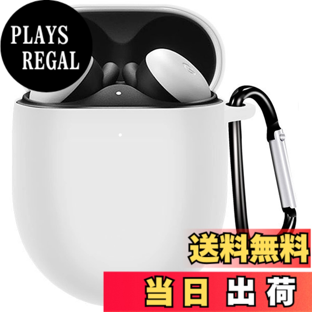【送料無料】Miimall FOR Google Pixel Buds Pro 2022 適用 ケース シリコン ピクセル Buds Pro 2022 カバー 耐衝撃 防傷 軽量 ハードケース 落下防止 カラビナ付き 着装充電可能 グーグル Pixel Buds Pro 2022 保護カバー (ホワイト)