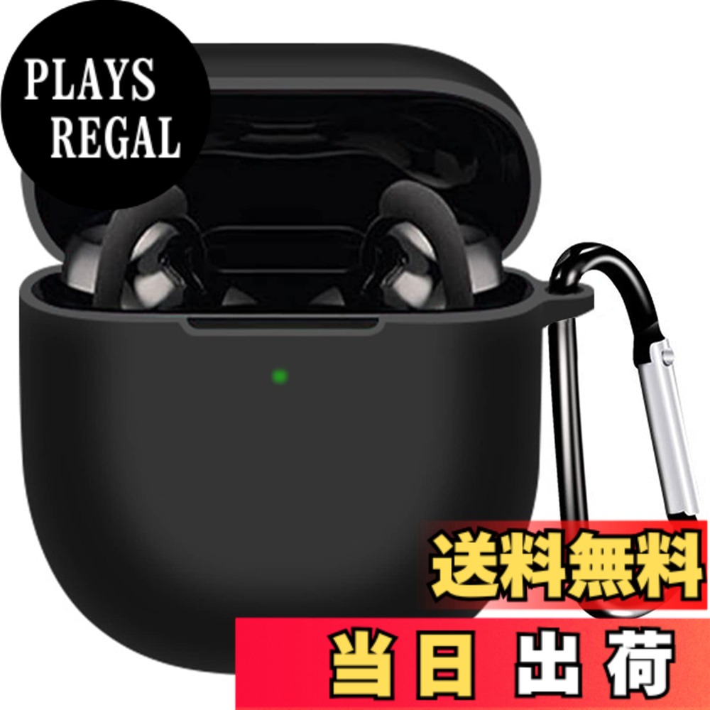 【送料無料】Miimall Bose QuietComfort Earbuds II 適用 ケース シリコン 対応 Bose (ボーズ) QuietComfort Earbuds II カバー 耐衝撃 防傷 軽量 ハードケース 落下防止 カラビナ付き 着装充電可能 QuietComfort Earbuds II保護カバー (ブラック)