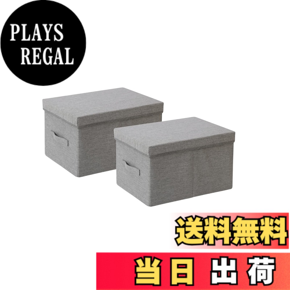 TIANZONG蓋付き収納ボックス 収納ケース 大容量 衣装ケース 衣類収納 折り畳み 積み重ね 取っ手付き おしゃれ 布製 (幅35x奥行28x高さ18cm 2個, グレー)