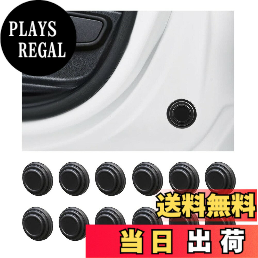 【送料無料】KEGILUH ドアショッククッション ステッカー 日産 新型ノート NOTE E13 2020+ 新型キックス&e-POWER（P15系) 日産セレナ （C25 C26 C27 C28) 日産エクストレイル （T33 T32 ) 日産シーマ　（HGY51) 日産 新型デイズ ハイウェイスター （B40系) に対応 ドア遮