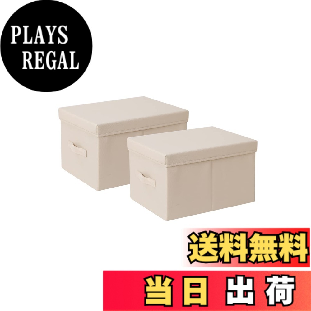 TIANZONG蓋付き収納ボックス 収納ケース 大容量 衣装ケース 衣類収納 折り畳み 積み重ね 取っ手付き おしゃれ 布製 (幅35x奥行28x高さ18cm 2個, ベージュ)