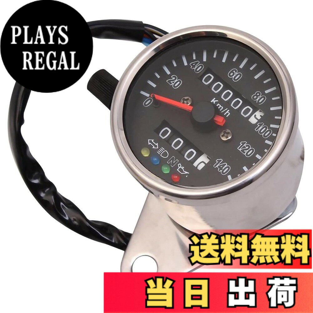 【送料無料】Meliore 機械式 LED ミニ スピードメーター 140km 140キロ バイク トリップメーター インジケーター ステー 付き 走行距離 シルバー ブラック