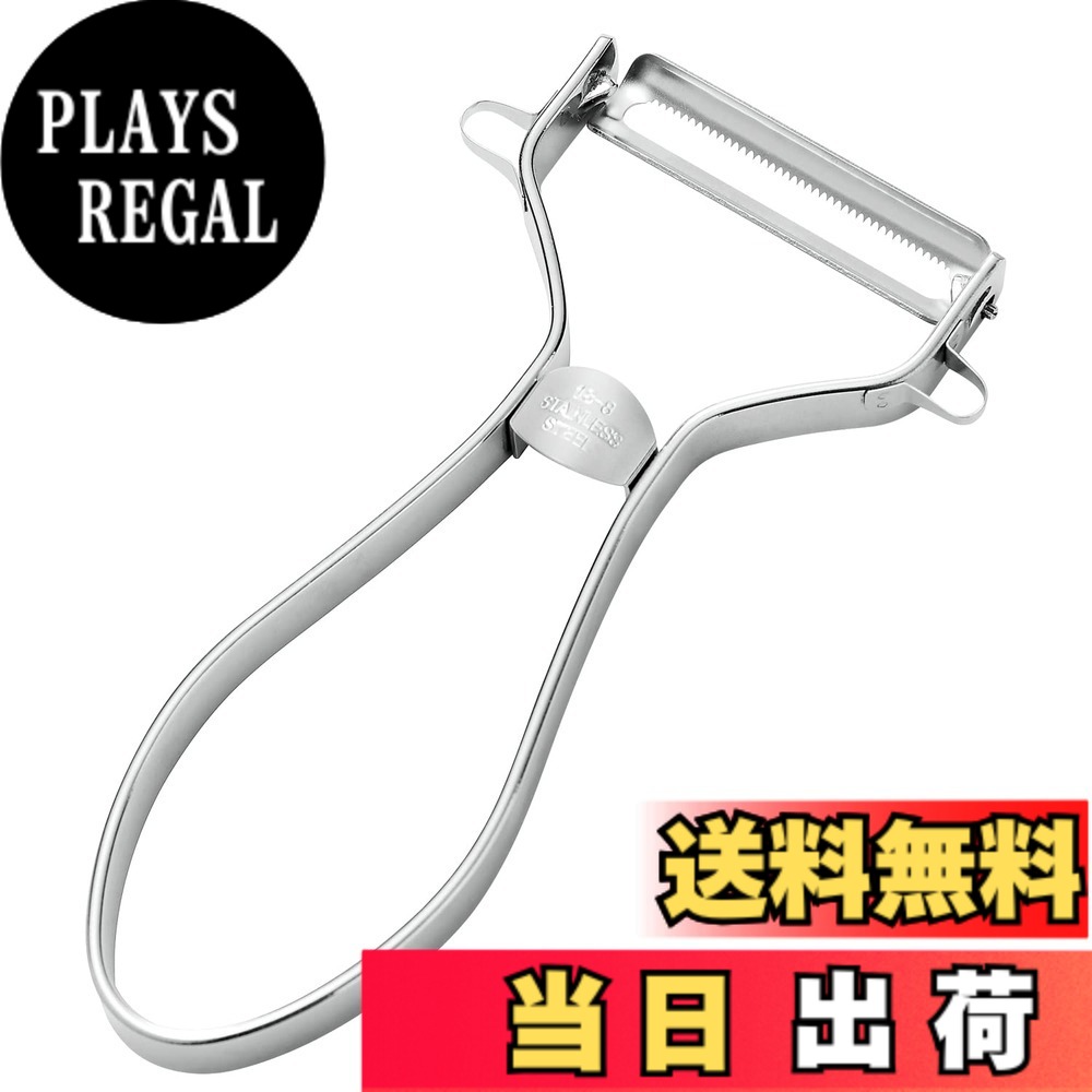 商品情報商品の説明「プログレード」は、プロの調理道具の切れ味や機能にこだわりながら使いやすさを追求した本格調理シリーズです。 トマト、桃、キウイの皮むきに。 ギザ刃加工ですべらずくいつくので、スムーズに皮むきができます。主な仕様 商品サイズ:幅124x奥行68x高14mbr商品重量:46gbr材質:刃部/ステンレス刃物鋼、フレーム/18-8ステンレス、樹脂部/ポリプロピレン生産国:中国