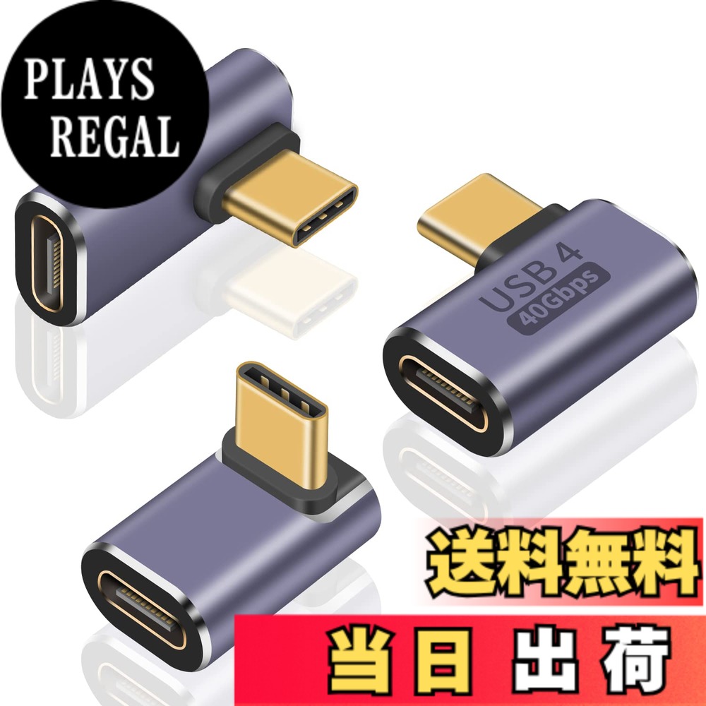 【送料無料】Duttek USB Type C 変換アダプタL字, 40Gbps USB C 変換アダプタ 90度...
